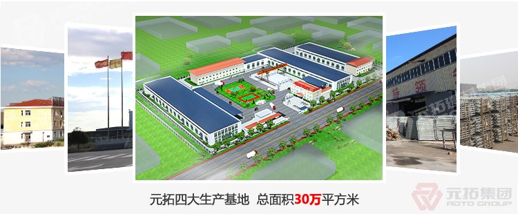 沖壓國(guó)標(biāo)重量建筑用旋轉(zhuǎn)扣件 Q235B定向十字扣件 之 工廠具體情況