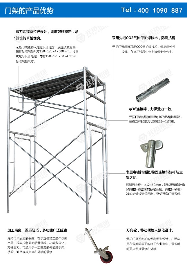 長沙腳手架價(jià)格