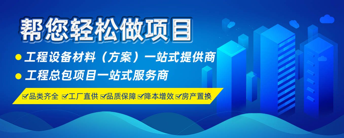 夏至未至，元拓建材積極備戰(zhàn)第127屆網(wǎng)上廣交會